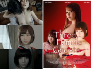 Japanese erotic movie